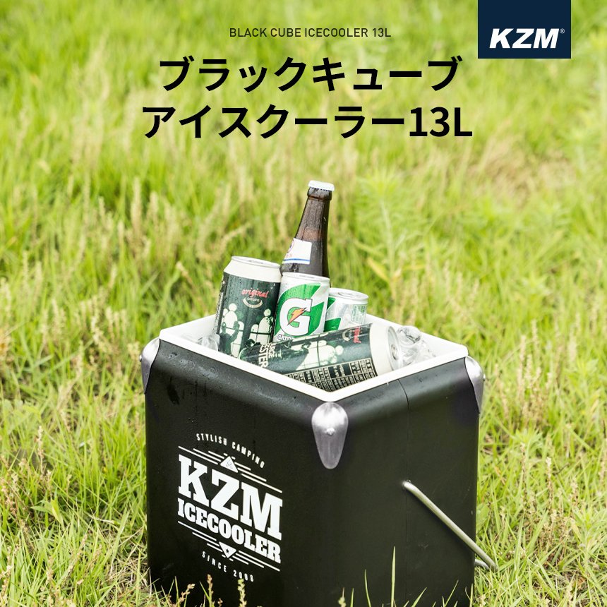 KZM Black Cube 冰櫃 13L 冷藏箱 小冰袋 Kazumi 戶外 KZM OUTDOOR BLACK CUBE ICECOOLER 13L