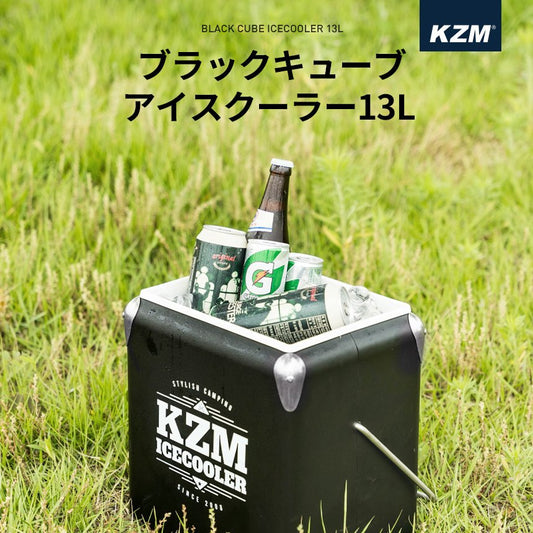 KZM Black Cube Ice Cooler 13L Cooler Box Small Cooler Bag Kazumi Outdoor KZM OUTDOOR BLACK CUBE ICECOOLER 13L