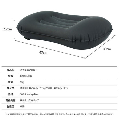 KZM スナグエアピロー エアー枕 空気枕 クッション カズミ アウトドア KZM OUTDOOR SNUG AIR PILLOW