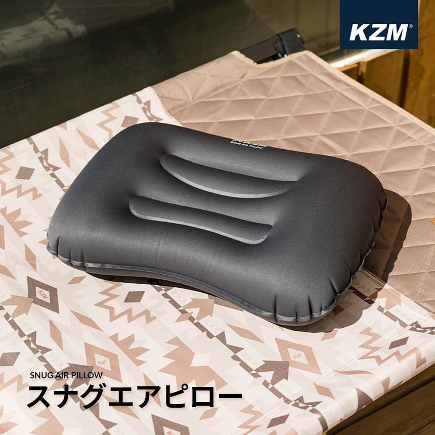 KZM スナグエアピロー エアー枕 空気枕 クッション カズミ アウトドア KZM OUTDOOR SNUG AIR PILLOW