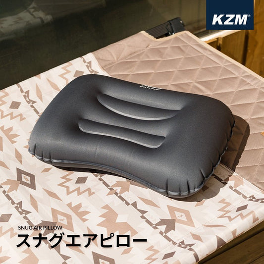 KZM SNUG AIR PILLOW 空氣枕頭 空氣枕頭 坐墊 Kazumi Outdoor KZM OUTDOOR SNUG AIR PILLOW