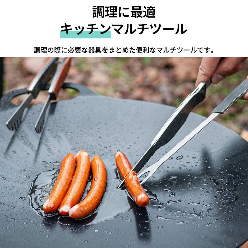 KZM Wild Pro Camping Kitchen Tools Multi-Tool Cooking Utensils Cooker Fork Knife Tongs Spatula Kazumi Outdoor KZM OUTDOOR WILD PRO K240