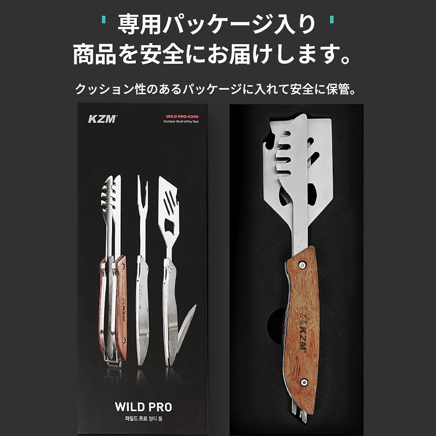 KZM Wild Pro Camping Kitchen Tools Multi-Tool Cooking Utensils Cooker Fork Knife Tongs Spatula Kazumi Outdoor KZM OUTDOOR WILD PRO K240