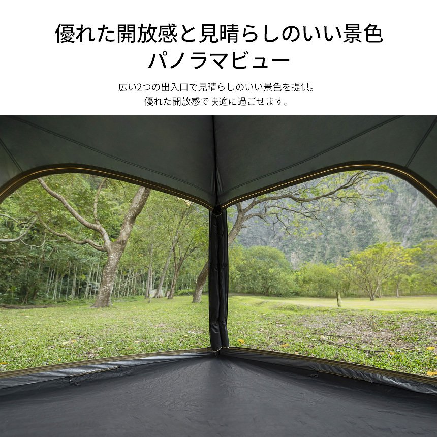 KZM Panorama Auto Shade Tent, Sunshade, For 1-2 People, One-Touch Tent, Fully Closed, UV Protection, Kazumi, Outdoor, KZM OUTDOOR PANORAMA AUTO SHADE TENT