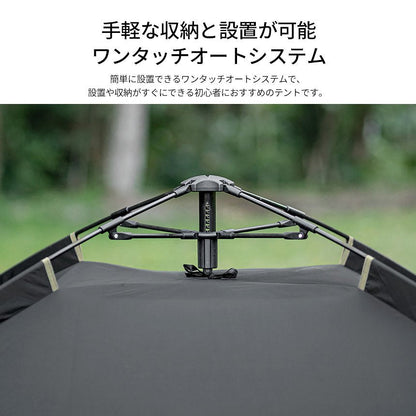 KZM Panorama Auto Shade Tent, Sunshade, For 1-2 People, One-Touch Tent, Fully Closed, UV Protection, Kazumi, Outdoor, KZM OUTDOOR PANORAMA AUTO SHADE TENT