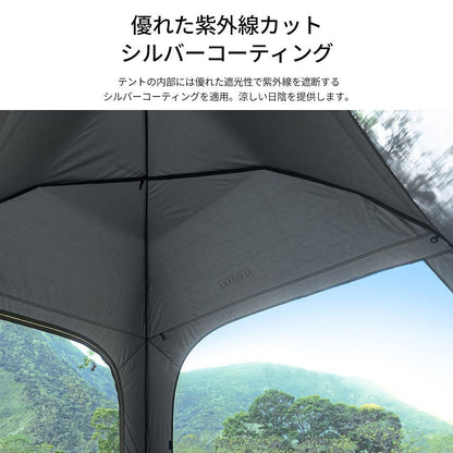 KZM Panorama Auto Shade Tent, Sunshade, For 1-2 People, One-Touch Tent, Fully Closed, UV Protection, Kazumi, Outdoor, KZM OUTDOOR PANORAMA AUTO SHADE TENT