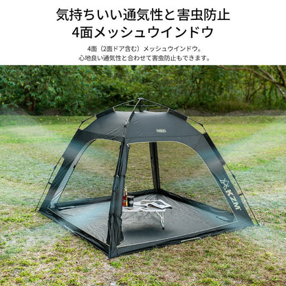 KZM Panorama Auto Shade Tent, Sunshade, For 1-2 People, One-Touch Tent, Fully Closed, UV Protection, Kazumi, Outdoor, KZM OUTDOOR PANORAMA AUTO SHADE TENT