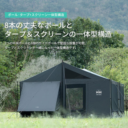 KZM WISE BLACK TARP SHELL 露營帳篷 4-5 人大型帳篷 Kazumi 戶外 KZM OUTDOOR WISE BLACK TARP SHELL