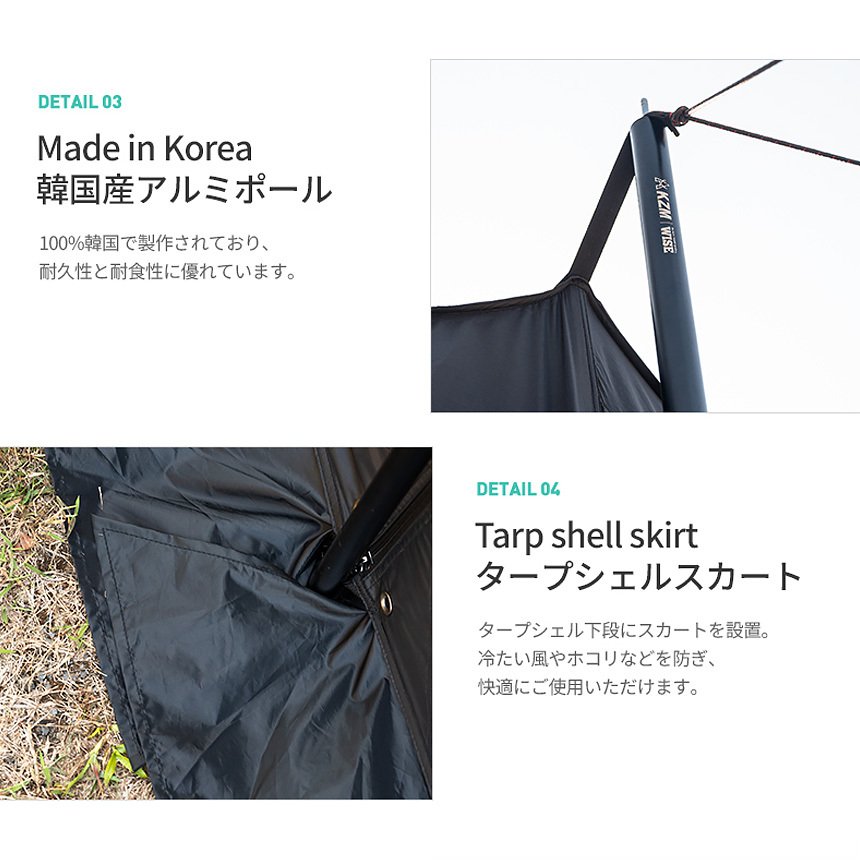 KZM WISE BLACK TARP SHELL 露營帳篷 4-5 人大型帳篷 Kazumi 戶外 KZM OUTDOOR WISE BLACK TARP SHELL