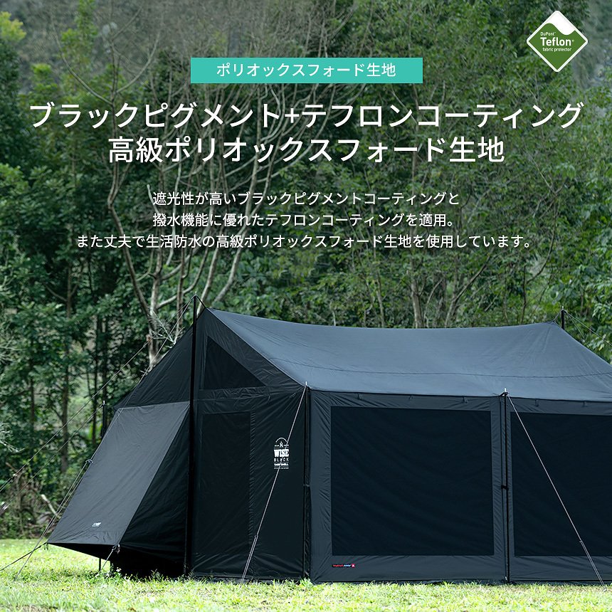 KZM WISE BLACK TARP SHELL 露營帳篷 4-5 人大型帳篷 Kazumi 戶外 KZM OUTDOOR WISE BLACK TARP SHELL