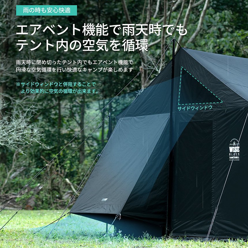 KZM WISE BLACK TARP SHELL 露營帳篷 4-5 人大型帳篷 Kazumi 戶外 KZM OUTDOOR WISE BLACK TARP SHELL