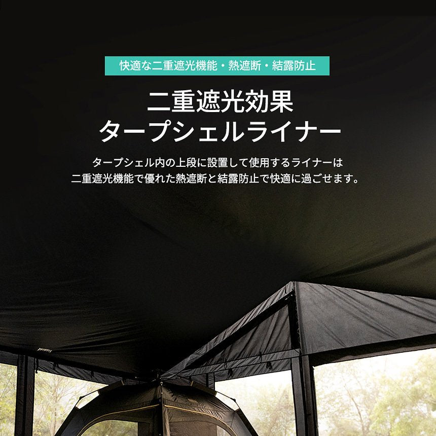 KZM WISE BLACK TARP SHELL 露營帳篷 4-5 人大型帳篷 Kazumi 戶外 KZM OUTDOOR WISE BLACK TARP SHELL