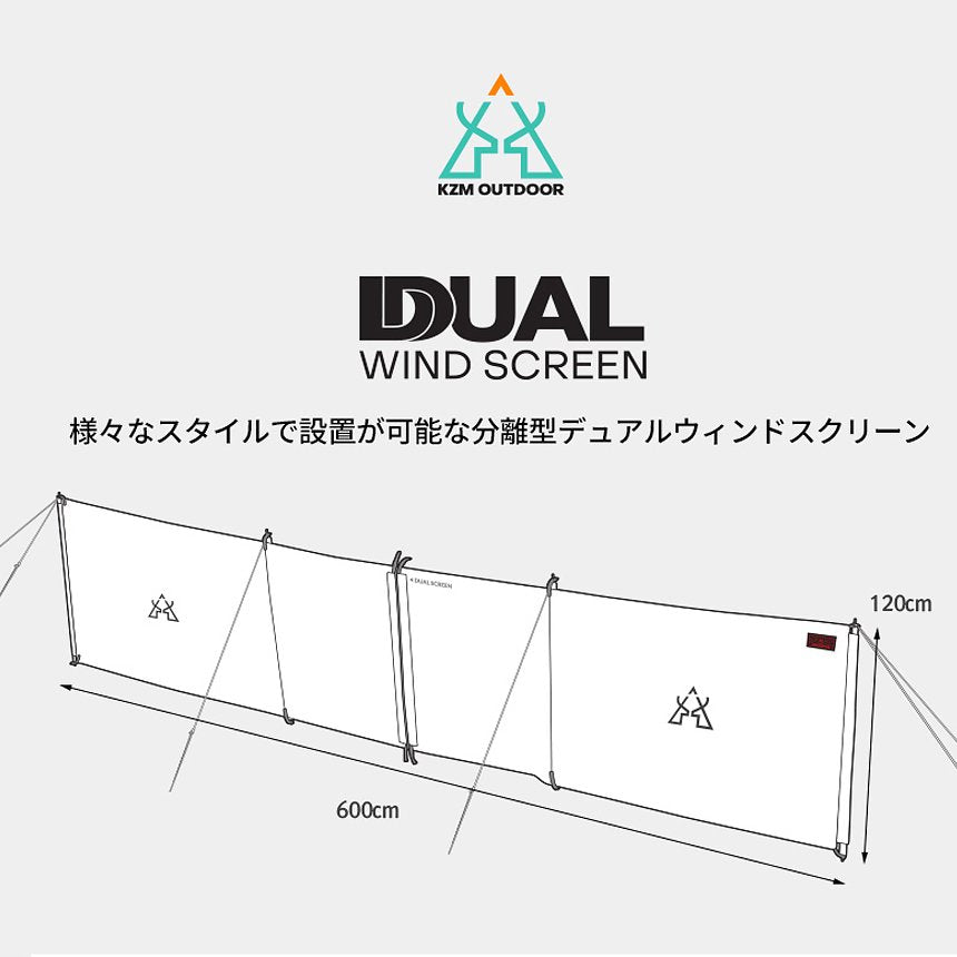 預訂 KZM 雙窗紗 營火紗 營火紗 防風防風擋風玻璃分隔防水布床單 Kazumi 戶外 KZM 戶外雙風紗