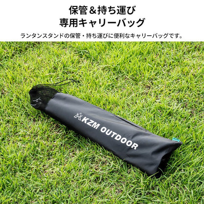 KZM アイアン ランタンスタンド サイドスタンド ランタンハンガー ランタンアクセサリー カズミ アウトドア KZM OUTDOOR UNION IRON LANTERN SIDE STAND