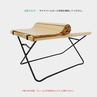 KZM 捲起桌 戶外桌 矮桌 木質木桌 折疊 Kazumi 戶外 KZM OUTDOOR WINSOME WOOD ROLL UP TABLE