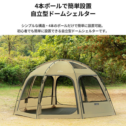 KZM Viva Dome Shelter for 4-5 people Camping Tent Dome Tent Fully closed Kazumi Outdoor KZM OUTDOOR VIVA DOME SHELTER