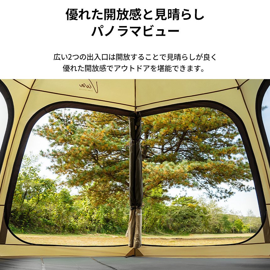 KZM Viva Dome Shelter for 4-5 people Camping Tent Dome Tent Fully closed Kazumi Outdoor KZM OUTDOOR VIVA DOME SHELTER