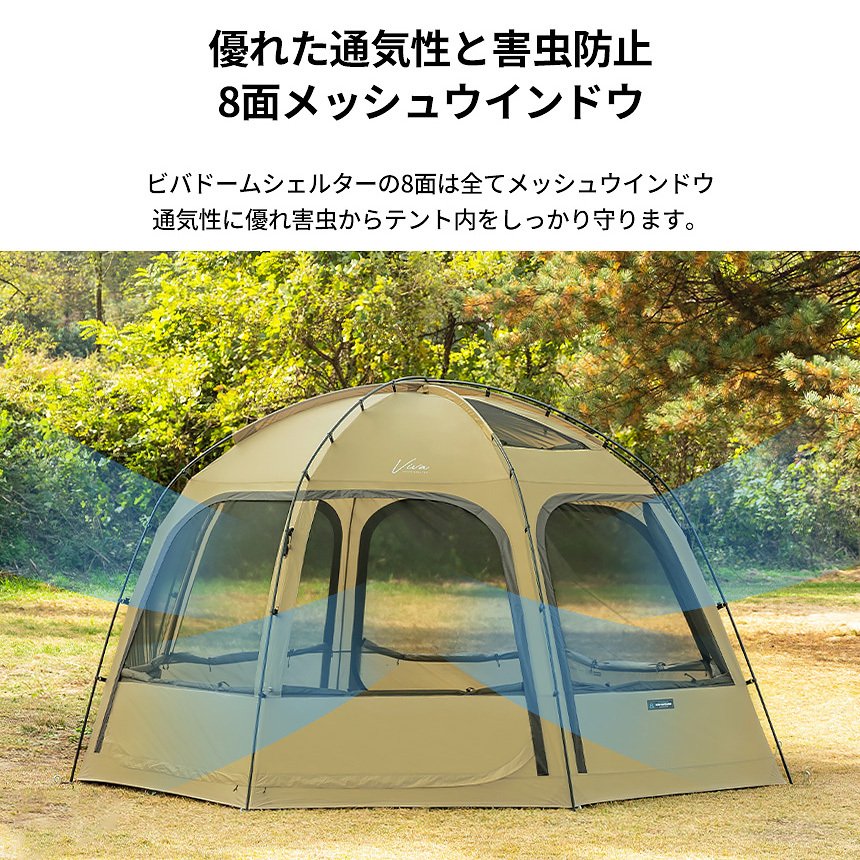 KZM Viva Dome Shelter for 4-5 people Camping Tent Dome Tent Fully closed Kazumi Outdoor KZM OUTDOOR VIVA DOME SHELTER