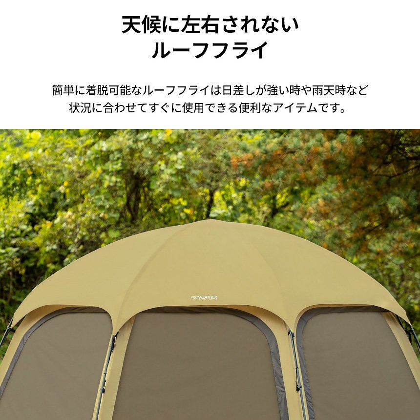 KZM Viva Dome Shelter for 4-5 people Camping Tent Dome Tent Fully closed Kazumi Outdoor KZM OUTDOOR VIVA DOME SHELTER