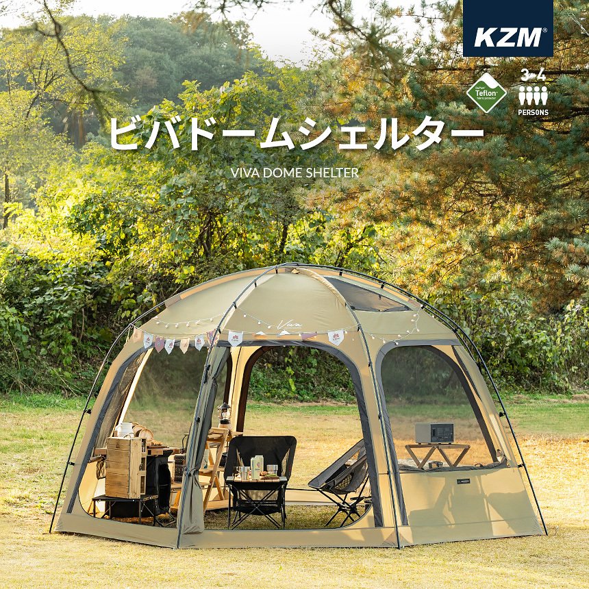 KZM Viva Dome Shelter for 4-5 people Camping Tent Dome Tent Fully closed Kazumi Outdoor KZM OUTDOOR VIVA DOME SHELTER