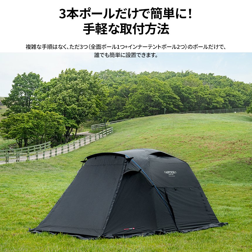 KZM OUTDOOR ASTER DOME NEO 3-4 人圓頂帳篷全封閉 Kazumi Outdoor KZM OUTDOOR ASTER DOME NEO