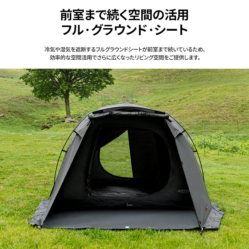 KZM OUTDOOR ASTER DOME NEO 3-4 人圓頂帳篷全封閉 Kazumi Outdoor KZM OUTDOOR ASTER DOME NEO