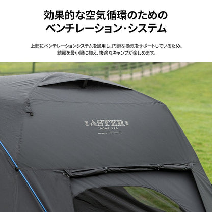 KZM OUTDOOR ASTER DOME NEO 3-4 人圓頂帳篷全封閉 Kazumi Outdoor KZM OUTDOOR ASTER DOME NEO