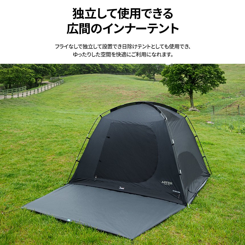 KZM OUTDOOR ASTER DOME NEO 3-4 人圓頂帳篷全封閉 Kazumi Outdoor KZM OUTDOOR ASTER DOME NEO