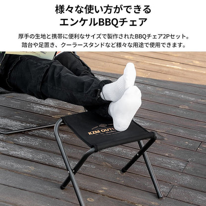 KZM Enkel BBQ Chair Black &amp; Gold 2-color set Outdoor chair Folding Chair Kazumi Outdoor KZM OUTDOOR ENKEL BBQ CHAIR 2P SET