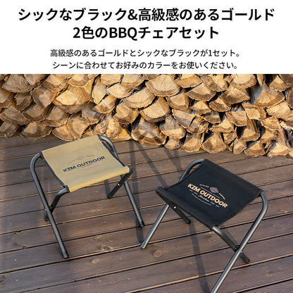 KZM Enkel BBQ Chair Black &amp; Gold 2-color set Outdoor chair Folding Chair Kazumi Outdoor KZM OUTDOOR ENKEL BBQ CHAIR 2P SET