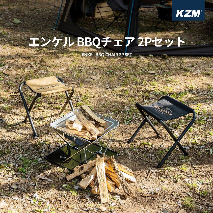 KZM Enkel BBQ Chair Black &amp; Gold 2-color set Outdoor chair Folding Chair Kazumi Outdoor KZM OUTDOOR ENKEL BBQ CHAIR 2P SET