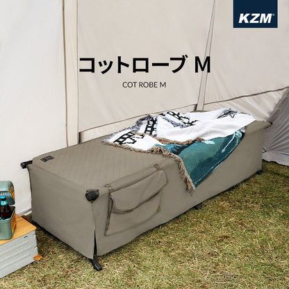 KZM コットローブM ベッド ベッドカバー レジャーベッド カズミ アウトドア KZM OUTDOOR COT ROBE M