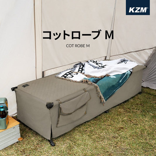 KZM 嬰兒床長袍 M 床床罩休閒床 Kazumi 戶外 KZM 戶外嬰兒床長袍 M