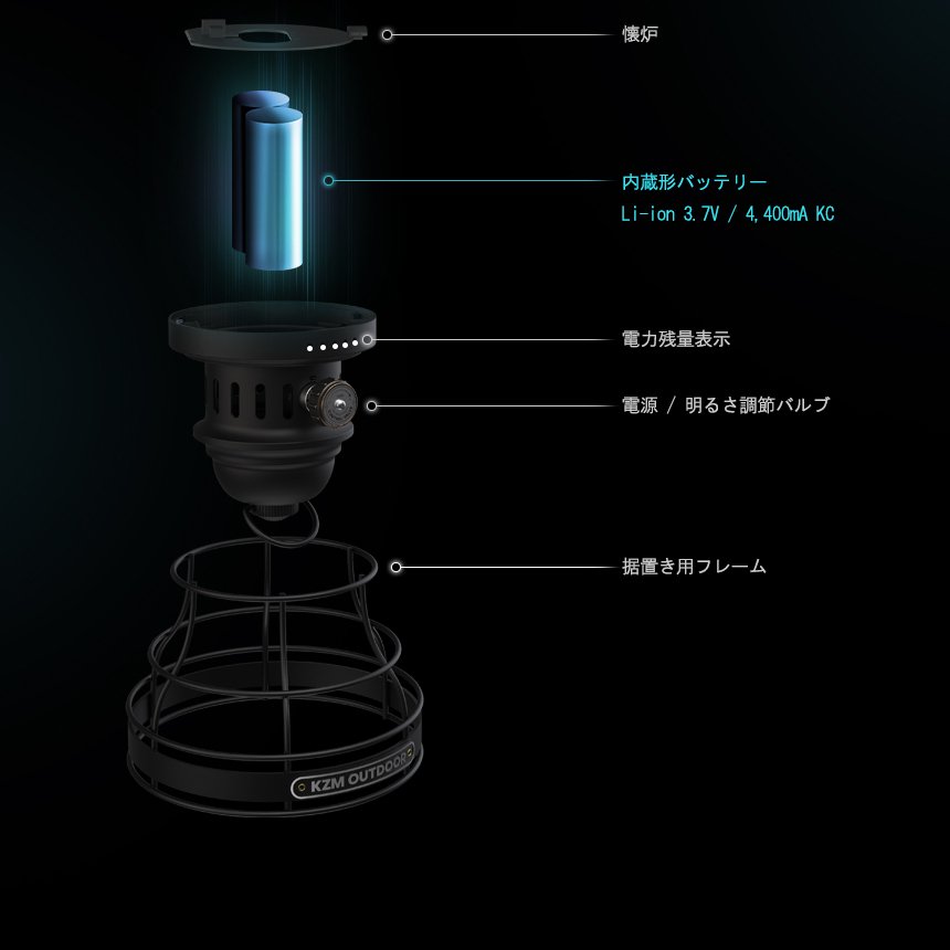 KZM ギルバートランタン キャンプ ランタン LEDランタン 調光 ランプシェード 照明 カズミ アウトドア KZM OUTDOOR GILBERT LANTERN