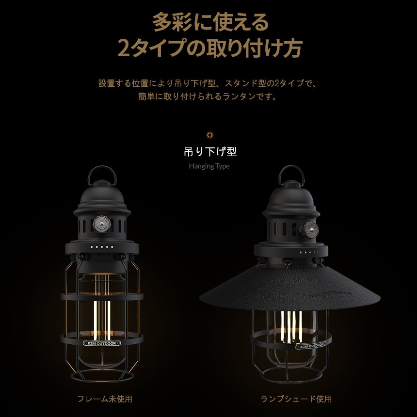 KZM ギルバートランタン キャンプ ランタン LEDランタン 調光 ランプシェード 照明 カズミ アウトドア KZM OUTDOOR GILBERT LANTERN