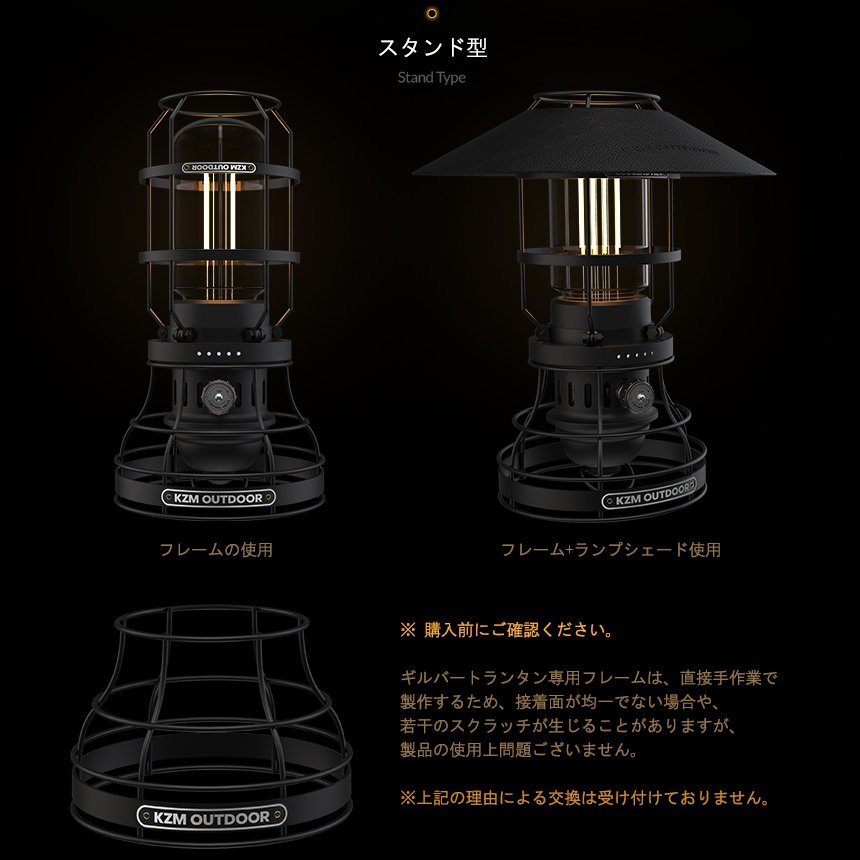 KZM ギルバートランタン キャンプ ランタン LEDランタン 調光 ランプシェード 照明 カズミ アウトドア KZM OUTDOOR GILBERT LANTERN