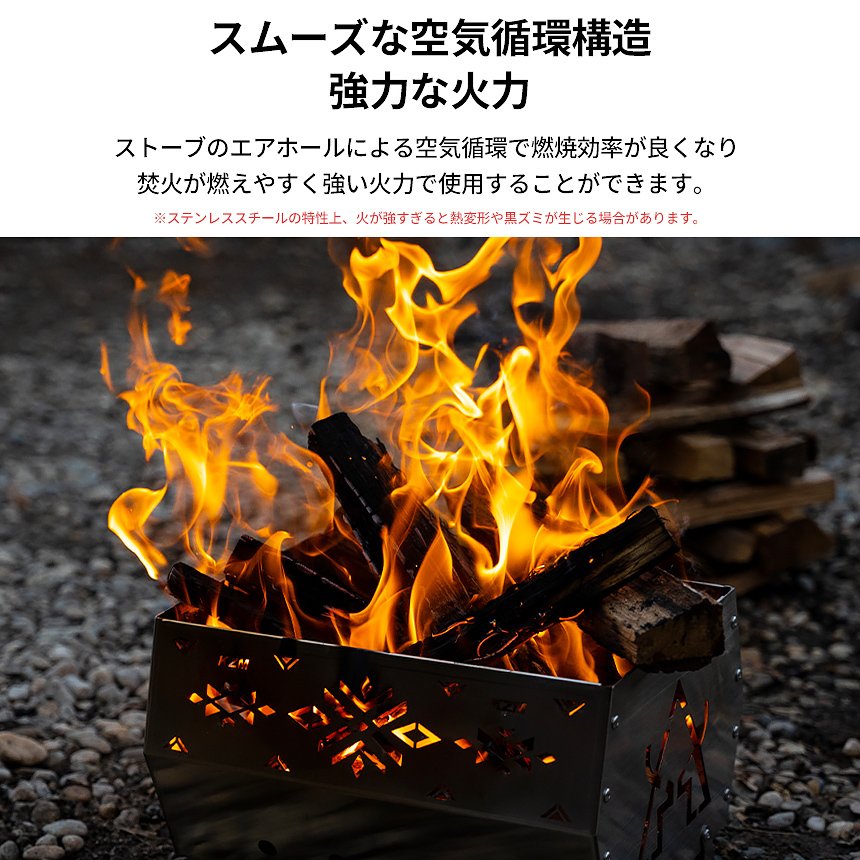 KZM Luminous Stove, fire pit, campfire, campfire grill, barbecue, stove, solo camping, Kazumi, outdoor, KZM OUTDOOR LUMINOUS STOVE