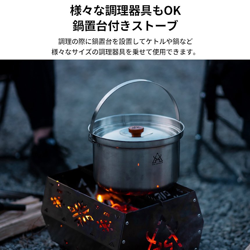 KZM Luminous Stove, fire pit, campfire, campfire grill, barbecue, stove, solo camping, Kazumi, outdoor, KZM OUTDOOR LUMINOUS STOVE