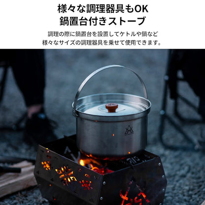 KZM Luminous Stove, fire pit, campfire, campfire grill, barbecue, stove, solo camping, Kazumi, outdoor, KZM OUTDOOR LUMINOUS STOVE