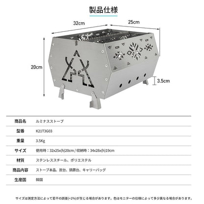 KZM Luminous Stove, fire pit, campfire, campfire grill, barbecue, stove, solo camping, Kazumi, outdoor, KZM OUTDOOR LUMINOUS STOVE