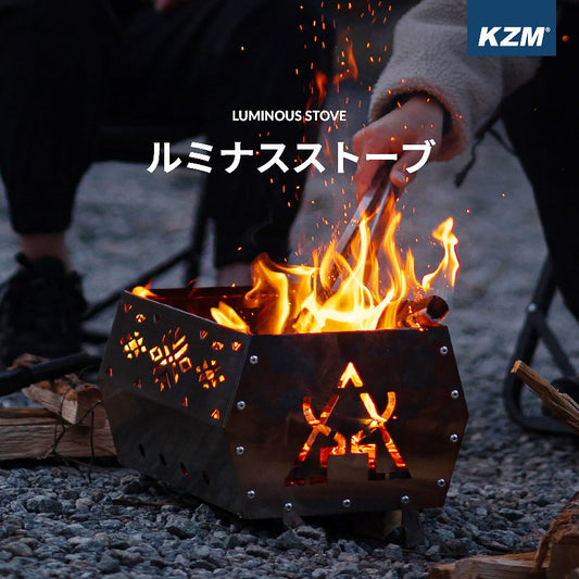 KZM Luminous Stove, fire pit, campfire, campfire grill, barbecue, stove, solo camping, Kazumi, outdoor, KZM OUTDOOR LUMINOUS STOVE