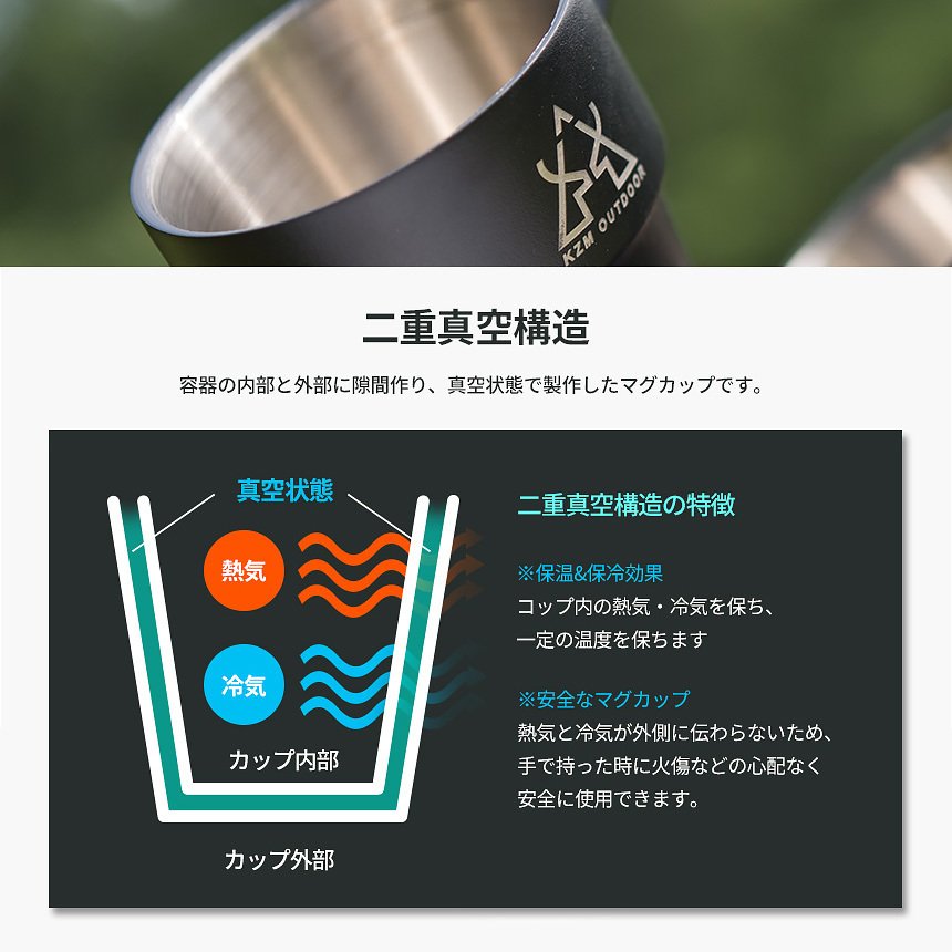 KZM NEW BLACK MUG 5P SET Mug Cup Camping Cup 300ml Heat Retention Cold Retention Vacuum Insulation Kazumi Outdoor KZM OUTDOOR NEW BLACK MUG 5P SET