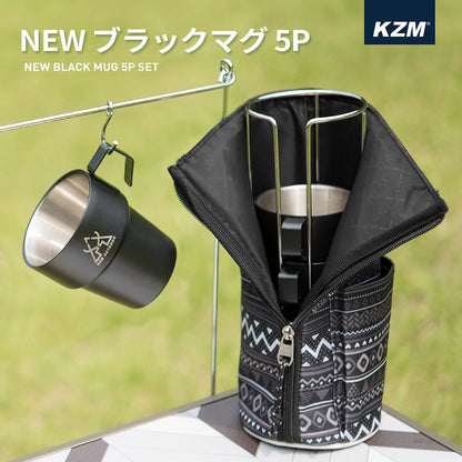 KZM NEW BLACK MUG 5P SET Mug Cup Camping Cup 300ml Heat Retention Cold Retention Vacuum Insulation Kazumi Outdoor KZM OUTDOOR NEW BLACK MUG 5P SET