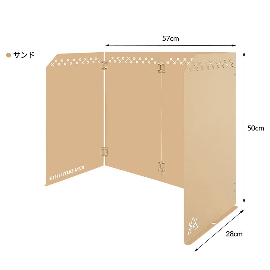 KZM ウインドシールド L 風避け ウィンドシールド ウィンドスクリーン 防風 風防 仕切り カズミ アウトドア KZM OUTDOOR VIENTO WIND SHIELD L