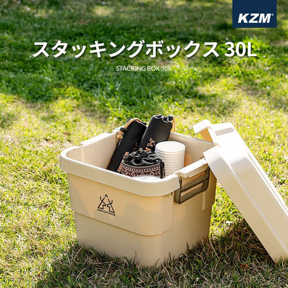 KZM Stacking Box Camping Storage Trunk Container Case Carry Bag Kazumi Outdoor KZM OUTDOOR STACKING BOX 30L