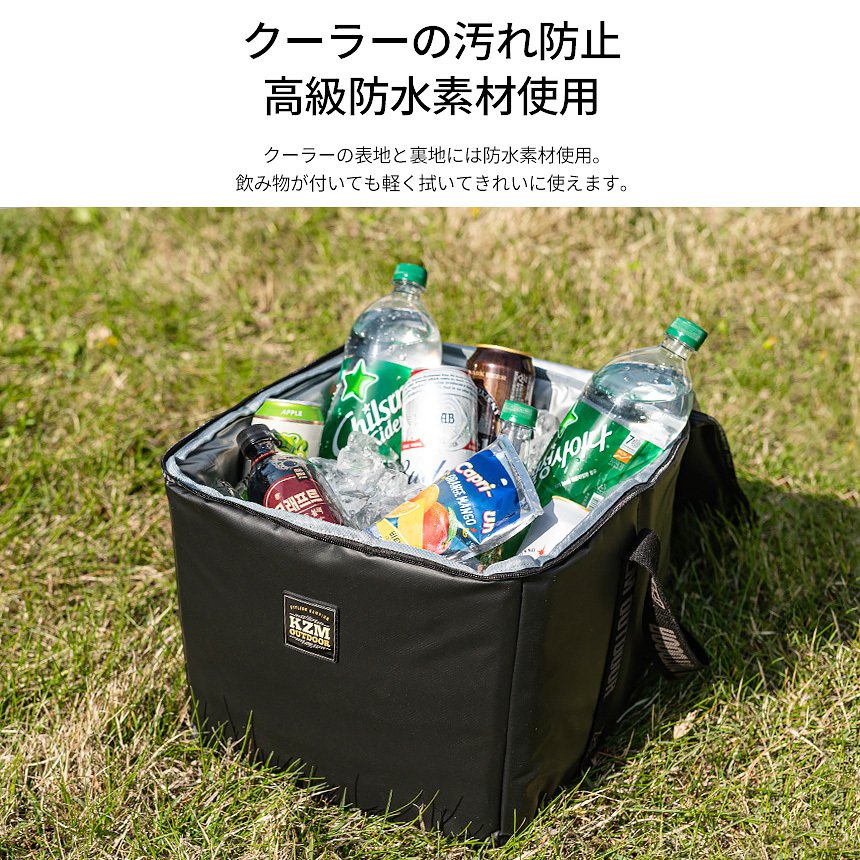 KZM Skadi Soft Cooler 25L Cooler Box Foldable Cooler Bag Stylish Cooler Bag Kazumi Outdoor KZM OUTDOOR SKADI SOFT COOLER 25L