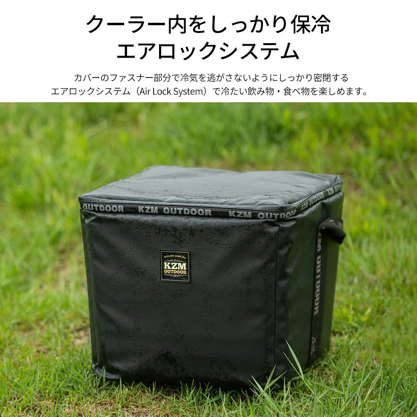 KZM Skadi Soft Cooler 25L Cooler Box Foldable Cooler Bag Stylish Cooler Bag Kazumi Outdoor KZM OUTDOOR SKADI SOFT COOLER 25L