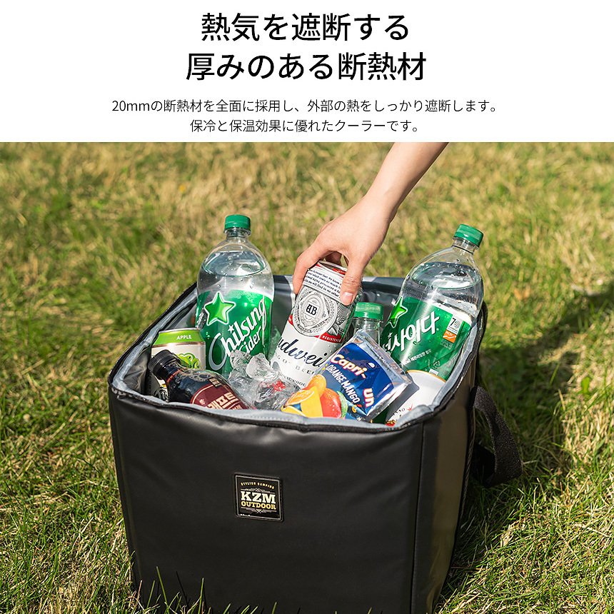 KZM Skadi Soft Cooler 25L Cooler Box Foldable Cooler Bag Stylish Cooler Bag Kazumi Outdoor KZM OUTDOOR SKADI SOFT COOLER 25L