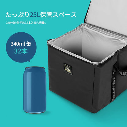 KZM Skadi Soft Cooler 25L Cooler Box Foldable Cooler Bag Stylish Cooler Bag Kazumi Outdoor KZM OUTDOOR SKADI SOFT COOLER 25L