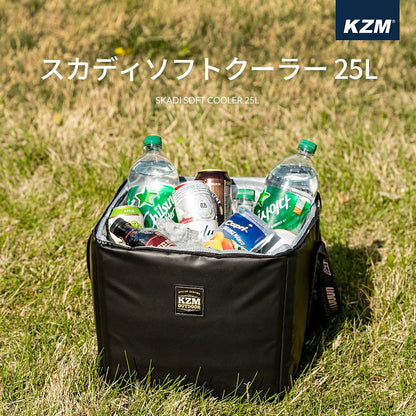 KZM Skadi Soft Cooler 25L Cooler Box Foldable Cooler Bag Stylish Cooler Bag Kazumi Outdoor KZM OUTDOOR SKADI SOFT COOLER 25L